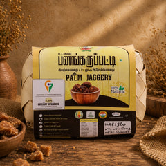 Udangudi Palm Jaggery