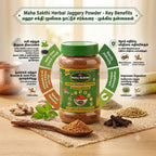 Maha Sakthi Herbal Jaggery Powder