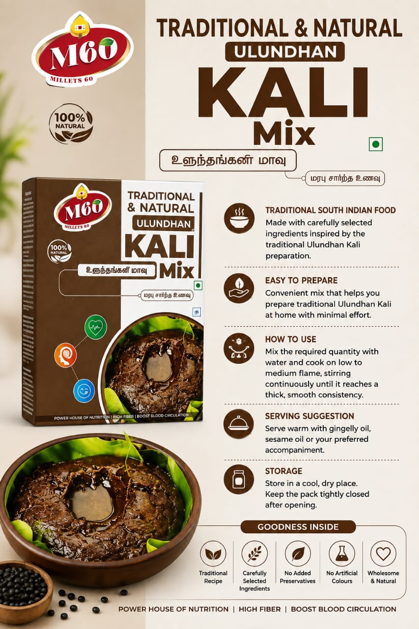 M60 Traditional Kali Mix - Karuppu Ulundhu (400g)