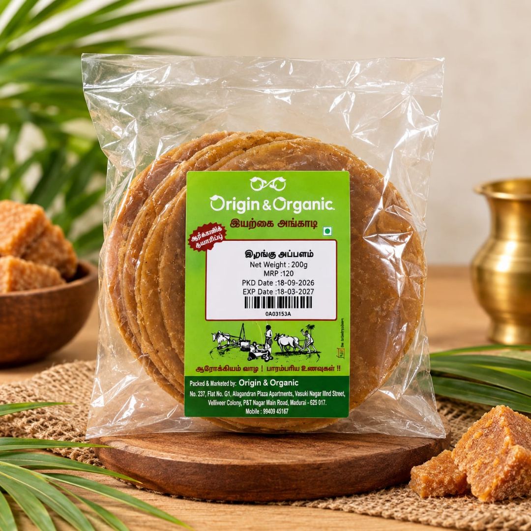 O&O Tapioca Appalam