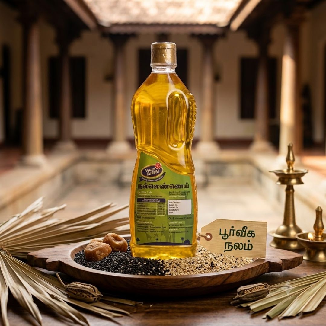 Navasakthi Gingelly Oil