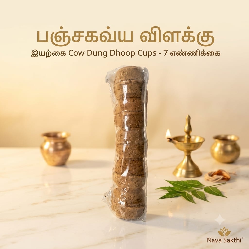 Navasakthi Panchakavya Vilakku