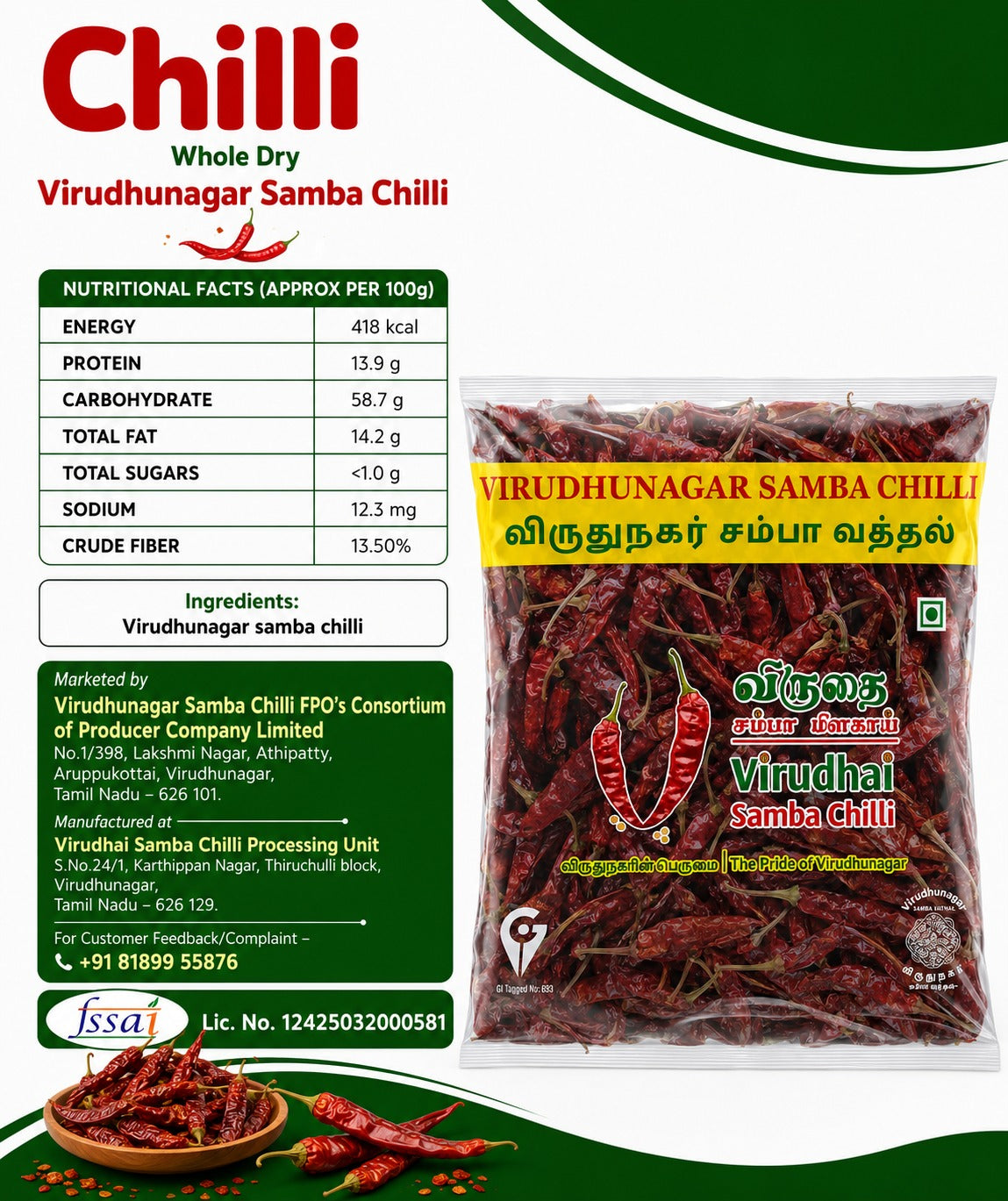 VSV Raw Chilli
