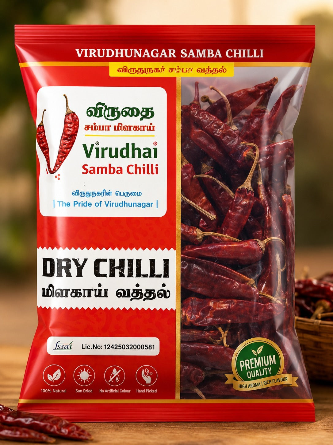 VSV Raw Chilli