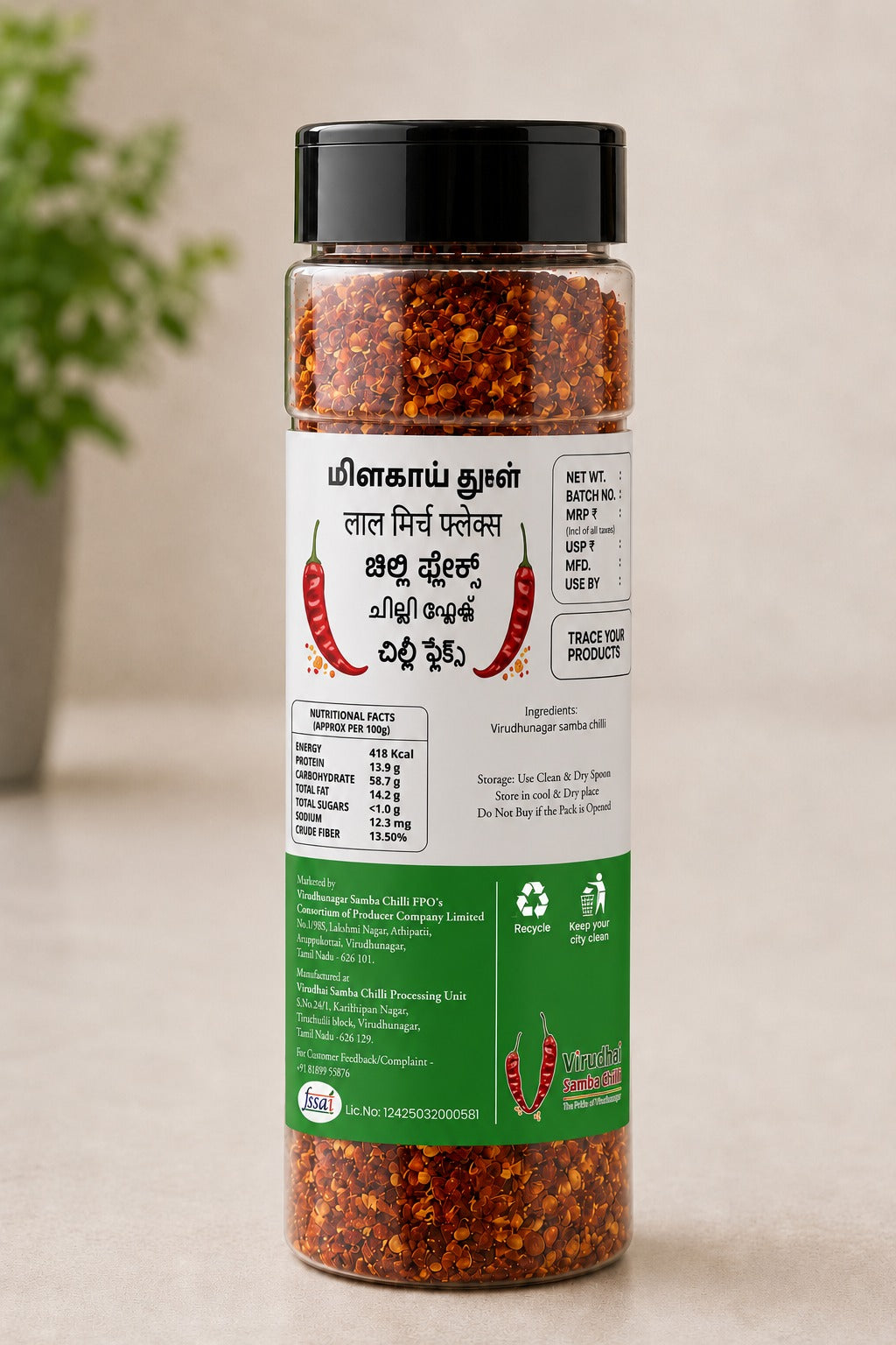 VSV Chilli Flakes
