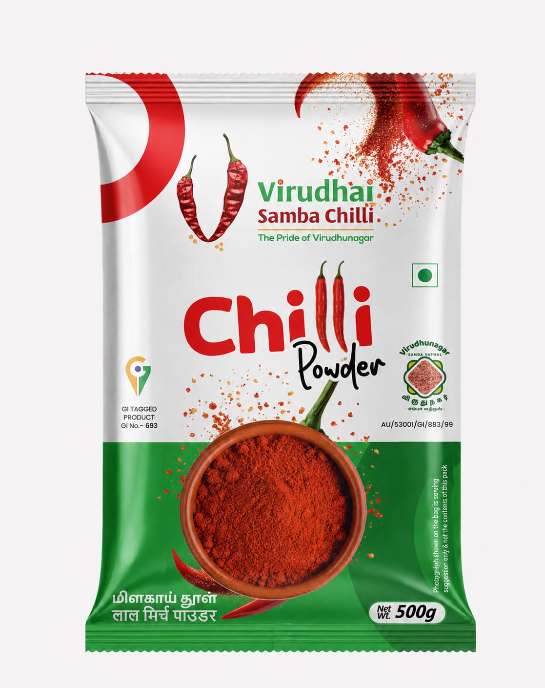 VSV Chilli Powder