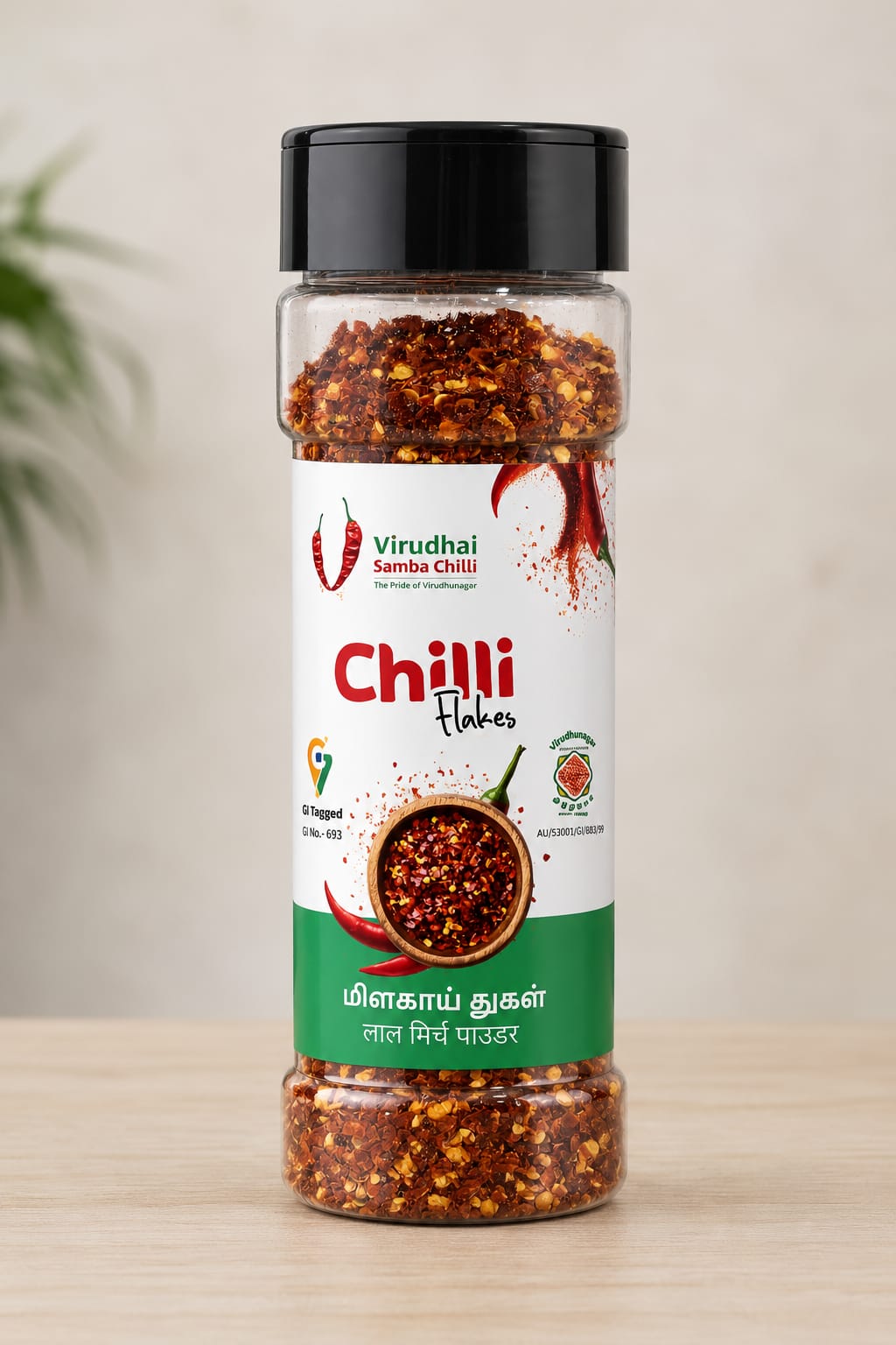 VSV Chilli Flakes