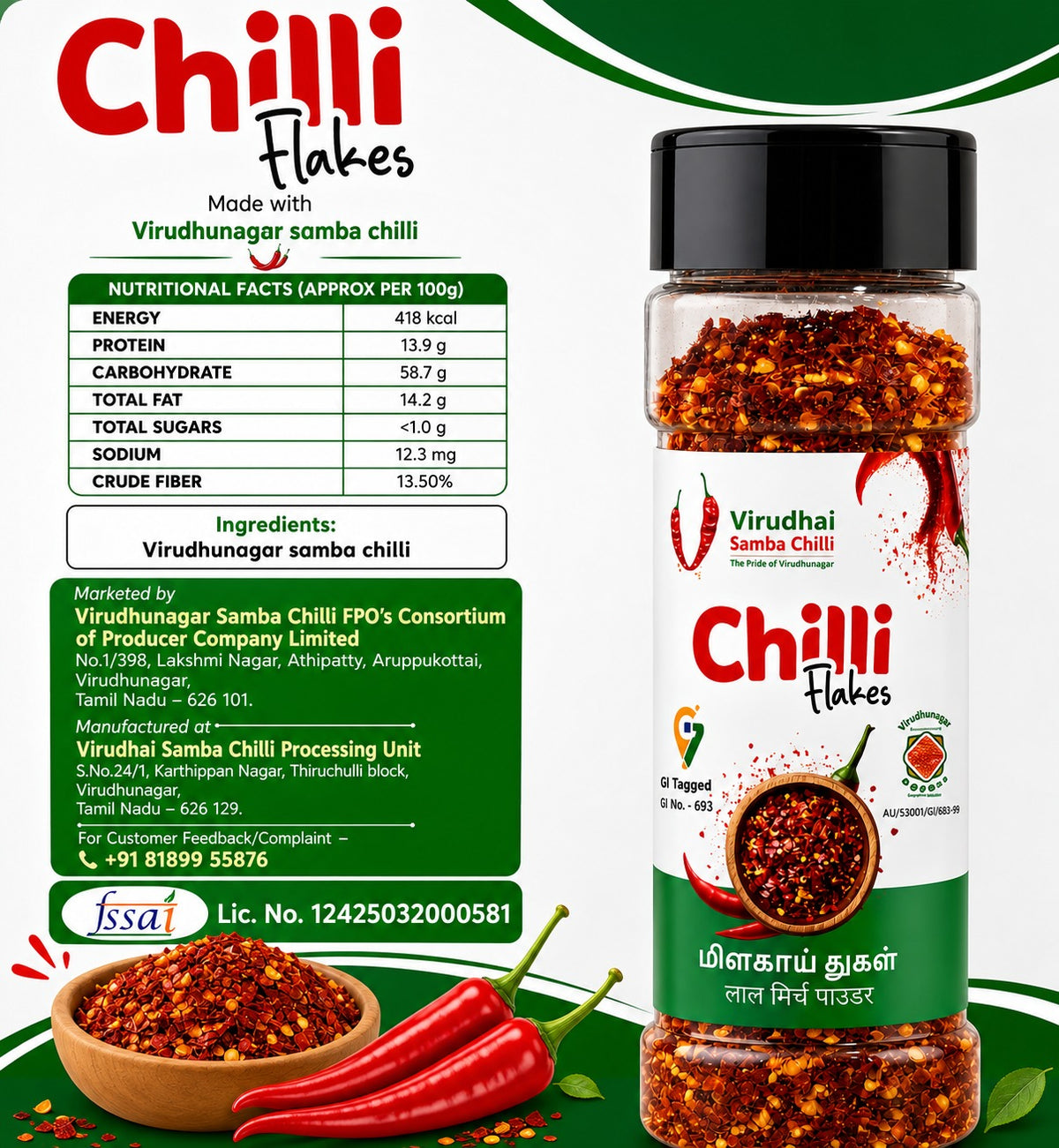VSV Chilli Flakes