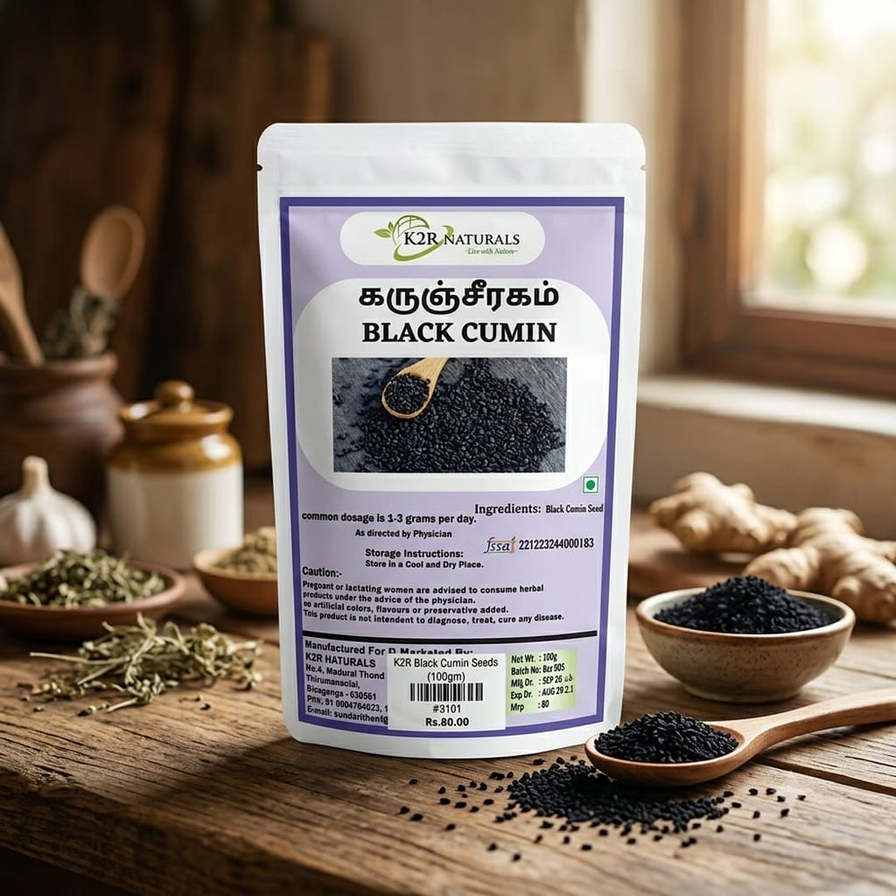 K2R Black Cumin Seeds